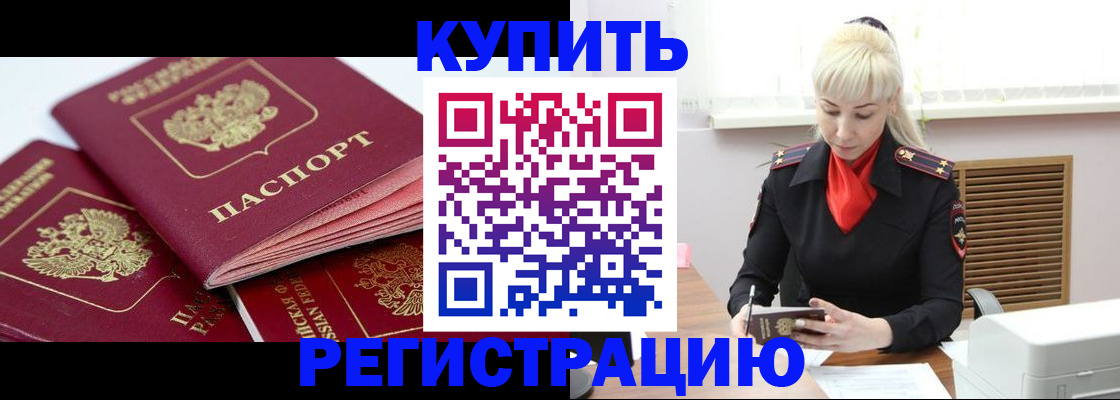 регистрация для дет. сада в Старом Осколе